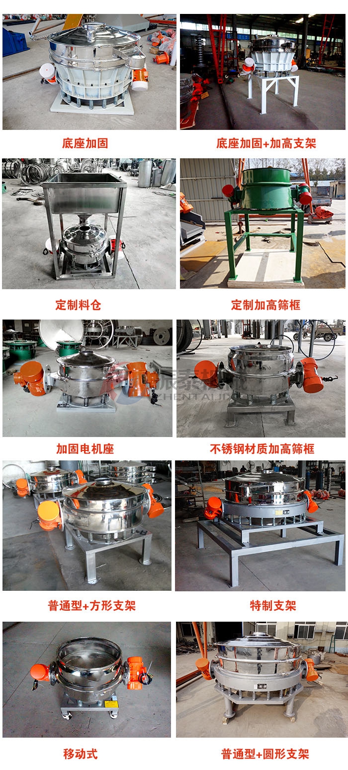 直排篩機(jī)型種類(lèi)