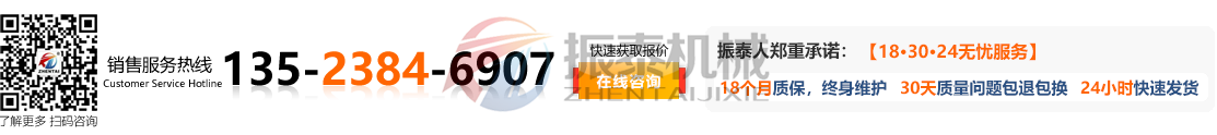 振動(dòng)篩廠家咨詢(xún)電話