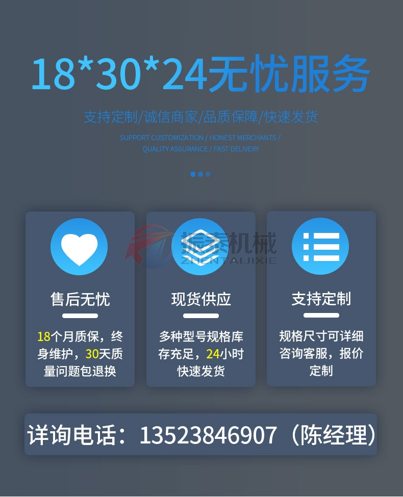 富馬酸粉末圓形搖擺篩 富馬酸粉末圓形搖擺篩
